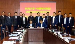 东南大学爆料新闻,揭秘校园风云事件背后的真相