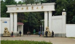 江西农业大学爆料事件视频,视频揭露惊人内幕