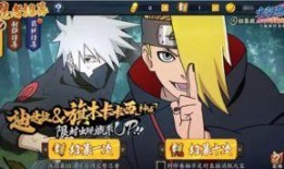 火影最新爆料忍者调整,新篇章，忍者阵容大洗牌，神秘新角色崛起